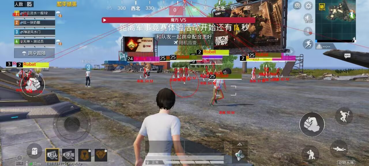 和平精英怎么有辅助功能（和平精英怎么有隐藏功能）